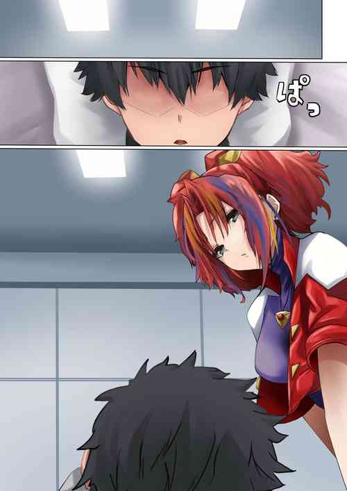 Download Anshin Kara no