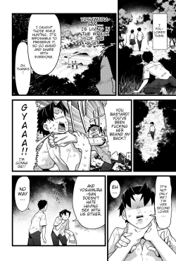 Page 5 of Mujintou JK! Choroi yo Yoshimura-san! Volume. 3