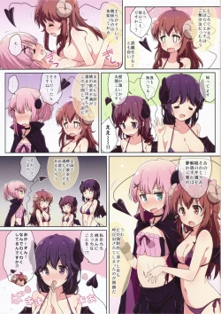 Page 5 of Mahou Shoujo no Yume Jijou