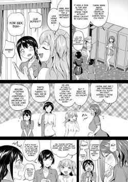 Page 151 of Kakusei, ChijoWake up, Slut Girls
