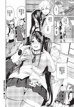 Page 113 of COMIC BAVEL 2023-10