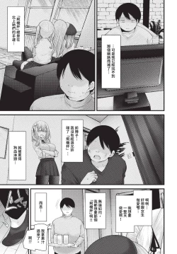 Page 124 of COMIC BAVEL 2023-10