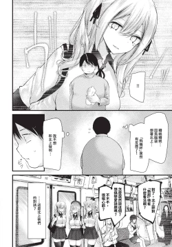 Page 127 of COMIC BAVEL 2023-10