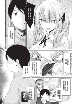 Page 129 of COMIC BAVEL 2023-10