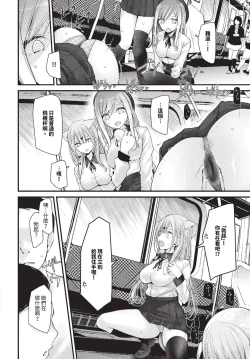 Page 133 of COMIC BAVEL 2023-10