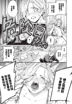 Page 186 of COMIC BAVEL 2023-10