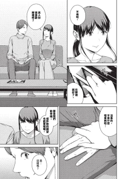 Page 192 of COMIC BAVEL 2023-10