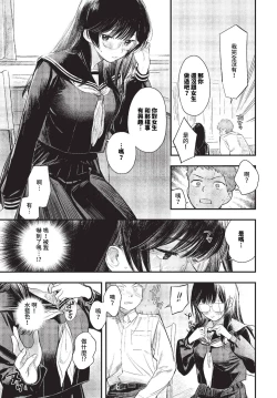 Page 20 of COMIC BAVEL 2023-10