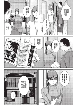 Page 215 of COMIC BAVEL 2023-10