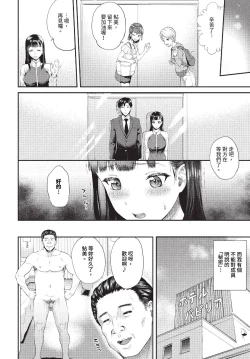 Page 219 of COMIC BAVEL 2023-10