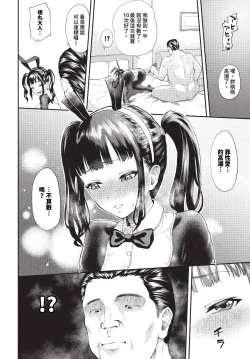 Page 233 of COMIC BAVEL 2023-10