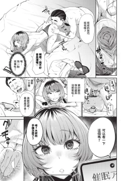 Page 246 of COMIC BAVEL 2023-10