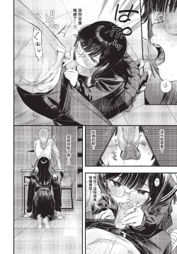 Page 25 of COMIC BAVEL 2023-10