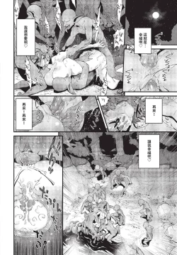 Page 279 of COMIC BAVEL 2023-10