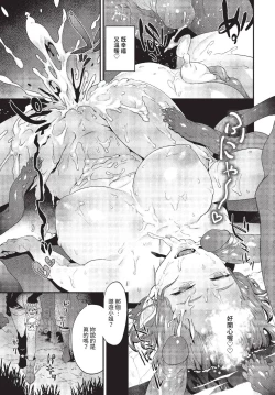 Page 280 of COMIC BAVEL 2023-10