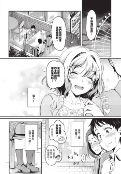 Page 283 of COMIC BAVEL 2023-10