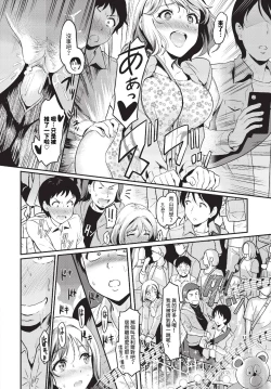 Page 287 of COMIC BAVEL 2023-10