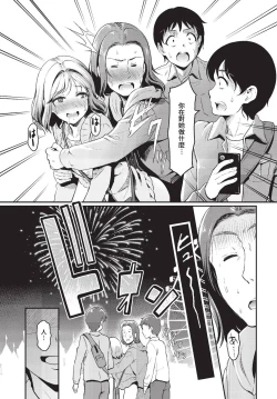 Page 290 of COMIC BAVEL 2023-10