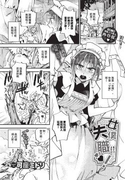 Page 292 of COMIC BAVEL 2023-10