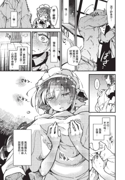 Page 294 of COMIC BAVEL 2023-10