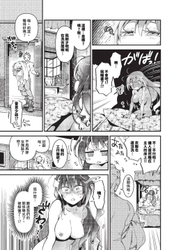 Page 314 of COMIC BAVEL 2023-10