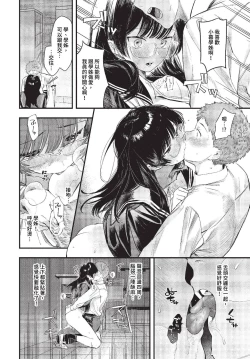 Page 31 of COMIC BAVEL 2023-10