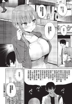 Page 337 of COMIC BAVEL 2023-10