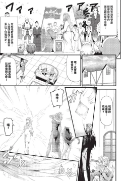 Page 362 of COMIC BAVEL 2023-10