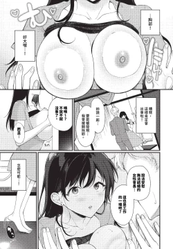 Page 370 of COMIC BAVEL 2023-10