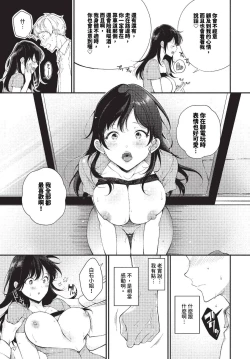 Page 378 of COMIC BAVEL 2023-10