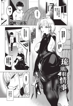 Page 386 of COMIC BAVEL 2023-10