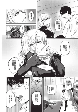 Page 389 of COMIC BAVEL 2023-10