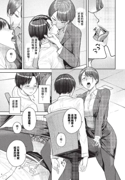 Page 428 of COMIC BAVEL 2023-10