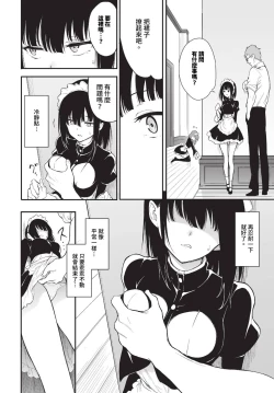 Page 449 of COMIC BAVEL 2023-10