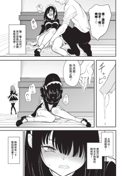 Page 452 of COMIC BAVEL 2023-10