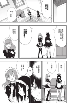 Page 456 of COMIC BAVEL 2023-10