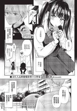 Page 52 of COMIC BAVEL 2023-10