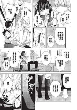 Page 56 of COMIC BAVEL 2023-10