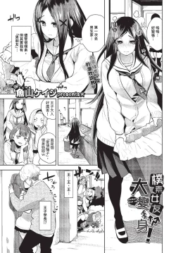 Page 94 of COMIC BAVEL 2023-10