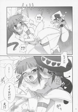 Page 10 of Futago Himegoto