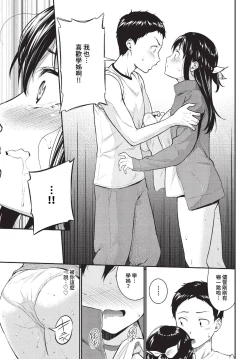 Page 136 of COMIC BAVEL 2023-11