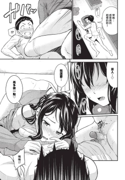 Page 150 of COMIC BAVEL 2023-11