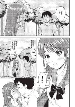 Page 174 of COMIC BAVEL 2023-11