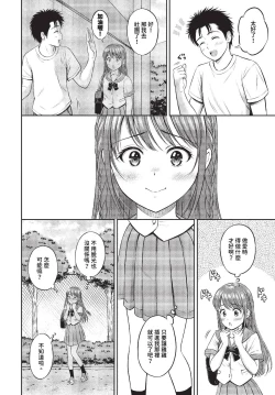 Page 179 of COMIC BAVEL 2023-11