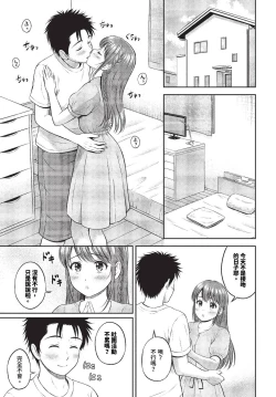 Page 180 of COMIC BAVEL 2023-11