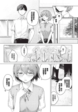 Page 18 of COMIC BAVEL 2023-11