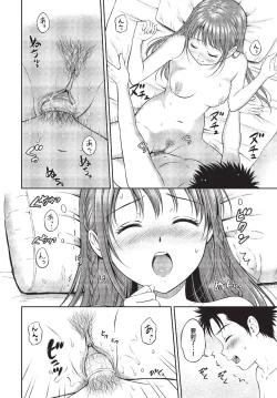 Page 193 of COMIC BAVEL 2023-11