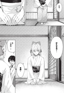 Page 200 of COMIC BAVEL 2023-11