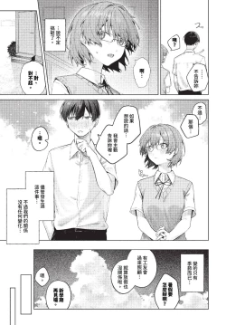 Page 20 of COMIC BAVEL 2023-11