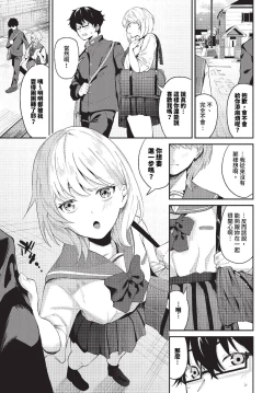 Page 224 of COMIC BAVEL 2023-11